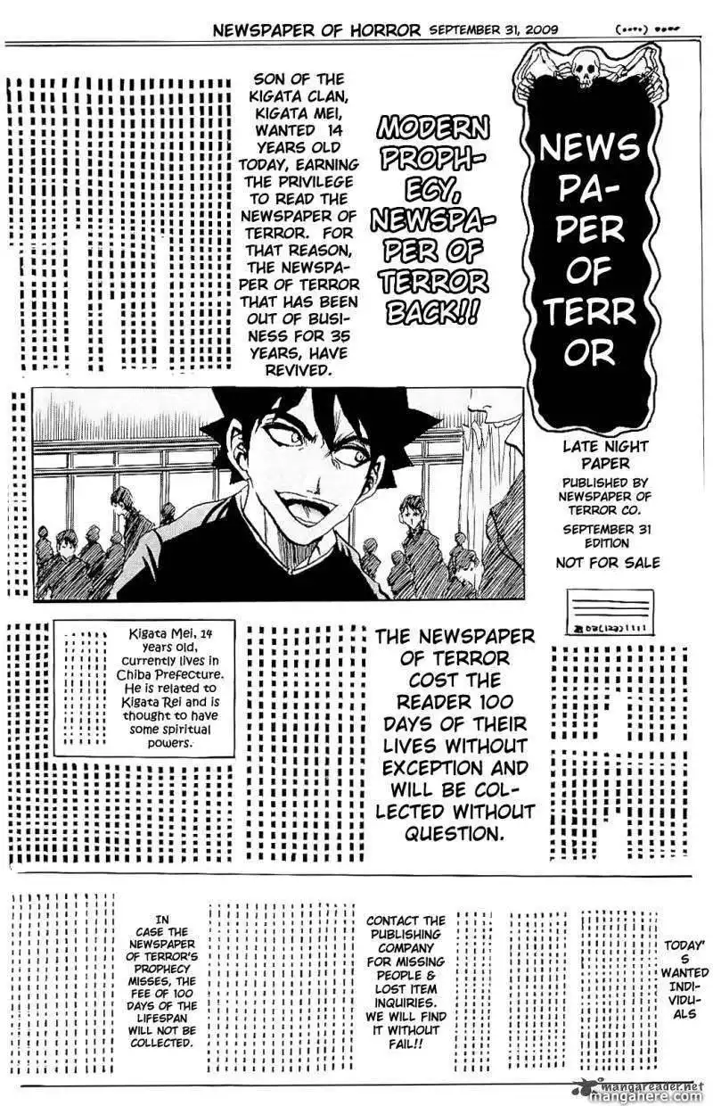 Kigata Ga Kita Chapter 1 15